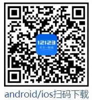考监控证多少钱（电子驾驶证今天开始申领）