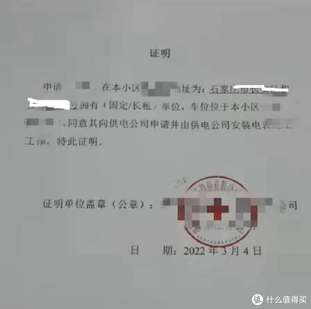 开个单车店要多少钱（安完电车充电桩）