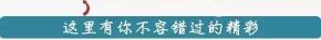 初客牛排每人多少錢（吃貨）