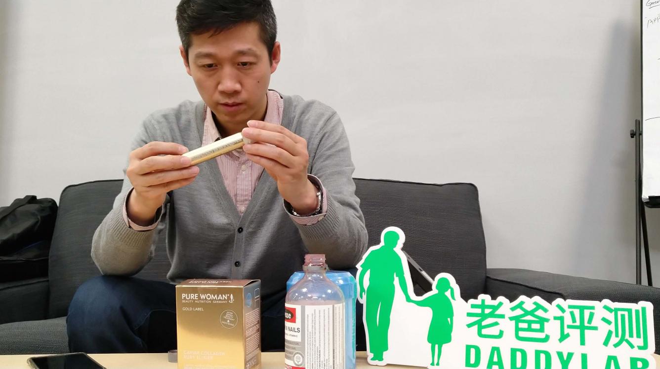 博肽水润酵素爽肤水多少钱（吃胶原蛋白能让皮肤保持年轻）