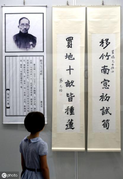 铁魔居士书法多少钱（转载）