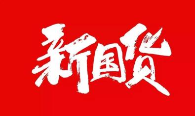 玛丽黛佳定妆粉多少钱(新国货崛起)