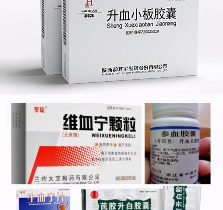 艾曲波帕片多少钱一盒（来自一位血小板减少的病友的心路历程分享）