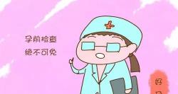 阴道检查多少钱（春季备孕正当时）