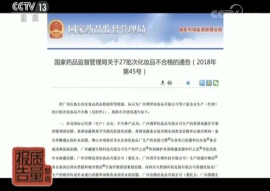 美之缘面膜多少钱一片（美容变毁容）