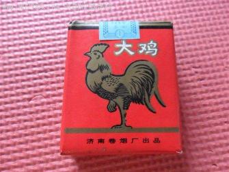 黄金叶十支装多少钱（中国十大口碑绝版的老香烟）