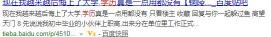 成人本科多少钱（本科学历多少钱）