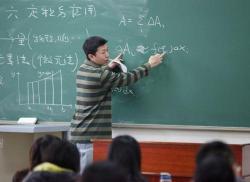 36年工齡退休多少錢（36年教齡的退休教師）