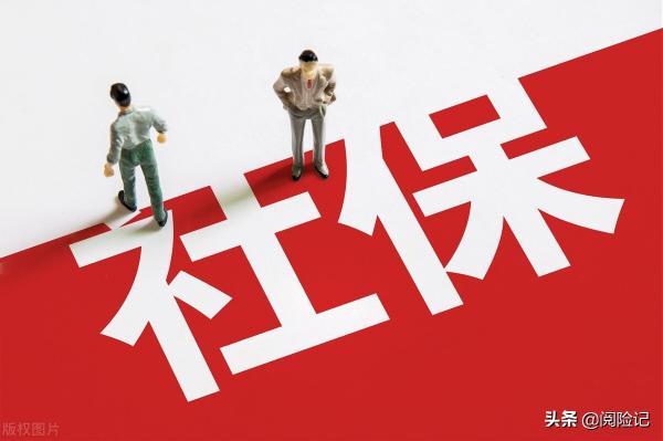 社保个人缴纳多少钱（2021年社保缴费公司和个人各交多少）