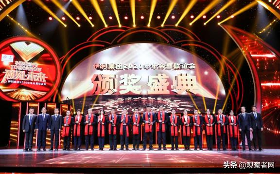 伊利畅意100多少钱一瓶（用关爱凝聚奋进力量）