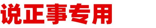 安装水地暖需要多少钱（为何地暖越来越遭人）