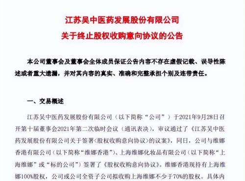 艾莉薇玻尿酸多少钱一支啊（医美赛道宽又阔）