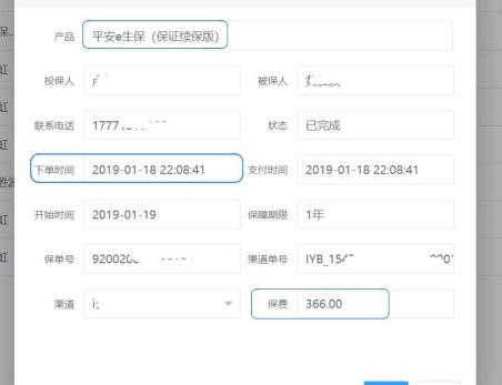 脂肪瘤开刀多少钱（理赔实录）