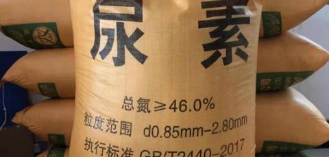 尿素现在多少钱一吨啊（尿素出厂价突破3000元）