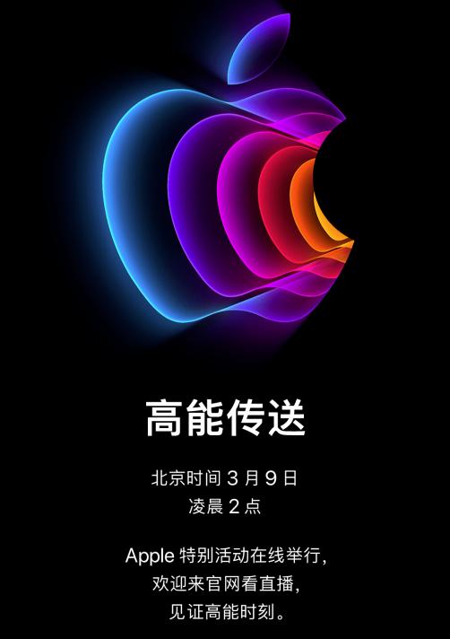 苹果6厂家直销多少钱（3299元）