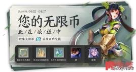 赏金猎人白金版多少钱（王者）