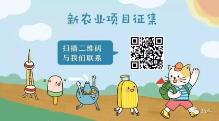 活菌一號多少錢（微生物肥料市場迎利好）