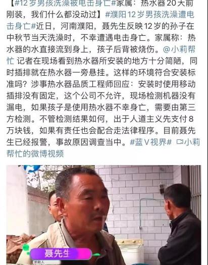 热水器漏电保护器多少钱（洗澡时）