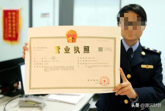 企业注销多少钱（广州注销营业执照多少钱）