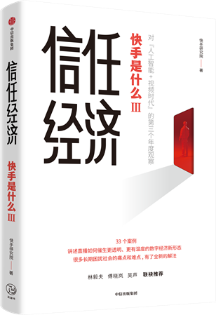 直播快手能赚多少钱（如何在快手上一年卖掉1000套房）