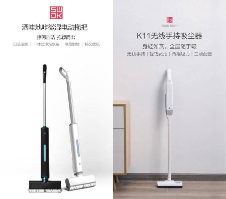 哇卡酒多少钱一瓶（年轻人的第一套家清电器）