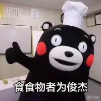 鲜活龙虱一斤多少钱（我怀疑全广州最好吃的都在番禺）