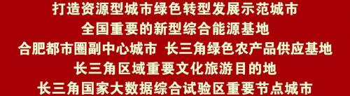 淮南燃氣多少錢一立方（今天起執行）
