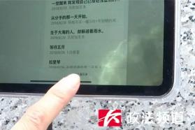 ipad主板維修多少錢（交辦與督辦）