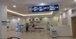 男性做全身检查要多少钱（体检擦亮眼睛）