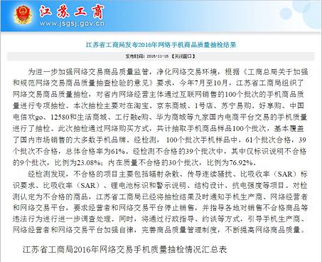 青橙手机t5多少钱（除了锤子）