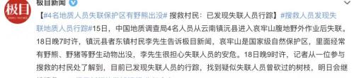 红河去野多少钱一盒（千人搜救）