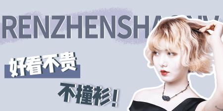阿九s手機(jī)多少錢(qián)（還在Zara人擠人）
