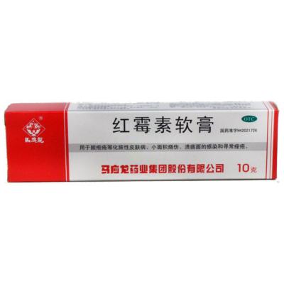 积雪苷霜软膏多少钱（2块钱红霉素眼膏能祛痘吗）