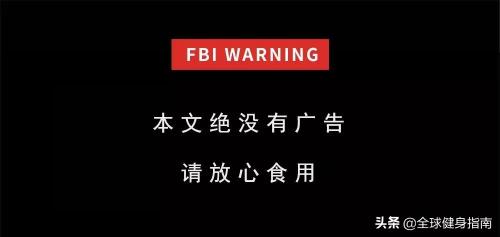 头发兴奋剂多少钱（健身圈最新智商税）