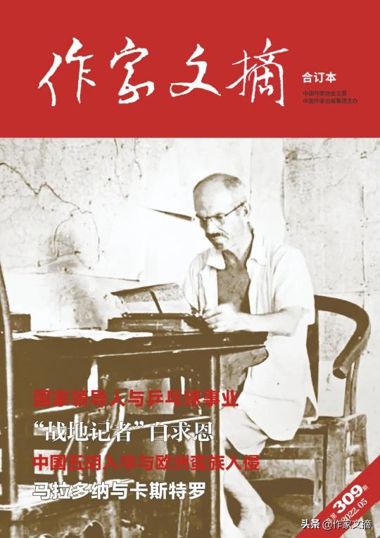 艾比基尼收腹裤多少钱（聂荣臻的三封信）