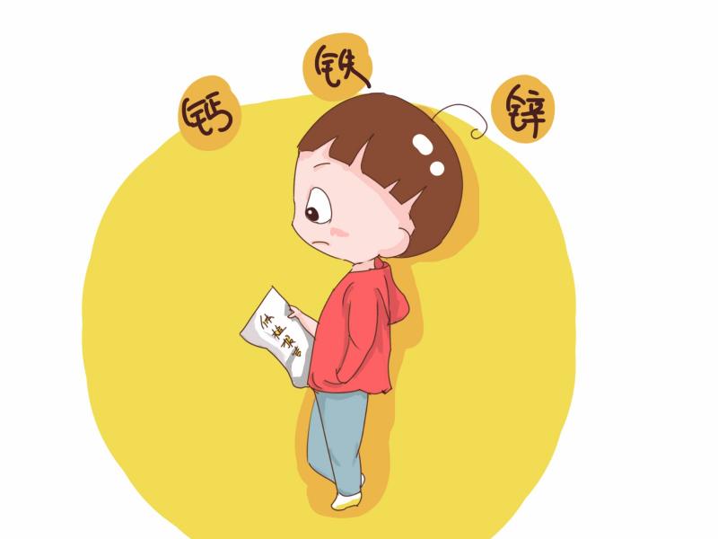 医院查微量元素多少钱（孩子查微量元素花好几百）