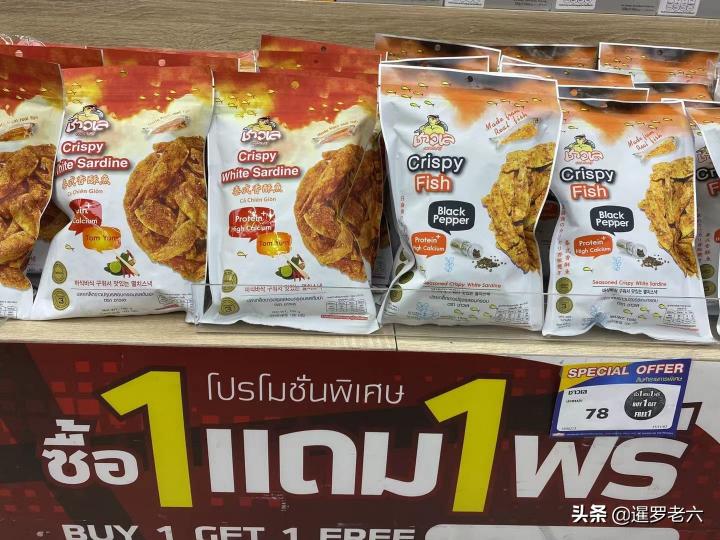 泰国蛇牌爽身粉多少钱（在泰国生活）