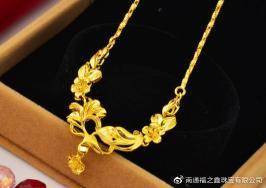 黄金多少钱回收（黄金卖多少钱一克）