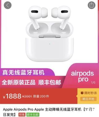 苹果6 64g多少钱官网（iPhone）