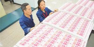 1吨百元人民币多少钱（100吨一元和1吨一百元）