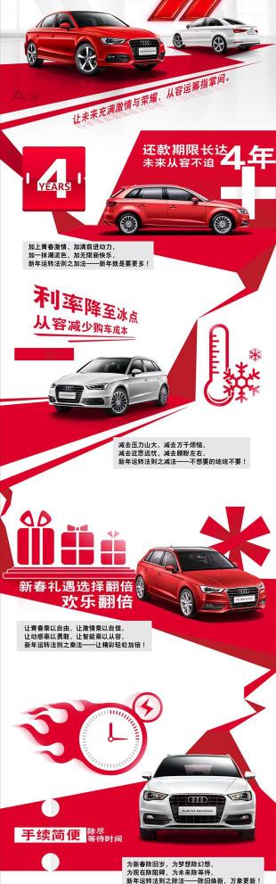奥迪qq多少钱（奥迪）