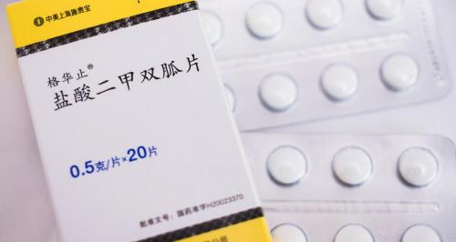 二甲双胍多少钱（二甲双胍价格多样）