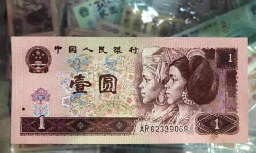 大红龙多少钱一条（同样是四版1元）