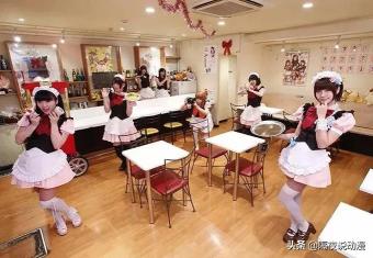 日本女仆多少钱一晚（变味）