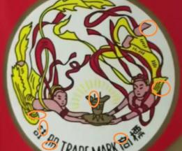 2009年茅台53度多少钱一瓶（鉴别小技巧）