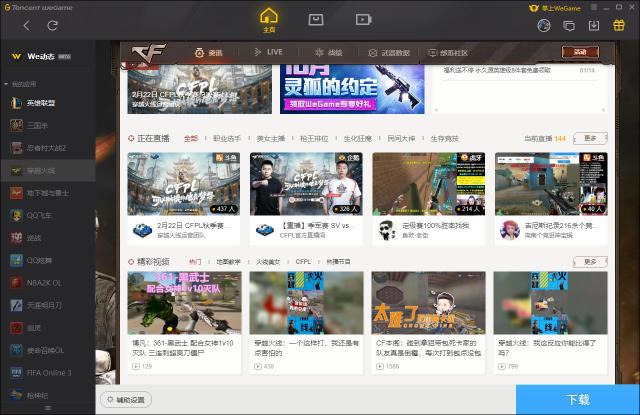 逆战电磁套一件多少钱（事境变迁）