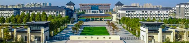 洛陽師院找女孩多少錢（洛陽師范學院2020年招生計劃）