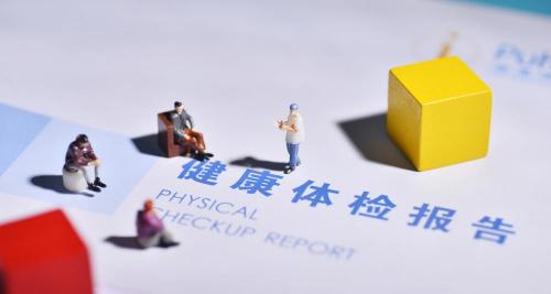 做个体检需要多少钱（体检项目你了解多少）