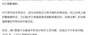 可待因多少钱一盒（这5种药已被禁用）