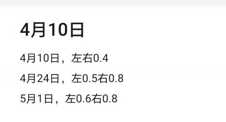 果语机多少钱一台（按摩周记4）